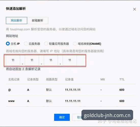 金年会电竞平台官方下载入口常见问题深度解析：从安装到注册的全方位指南