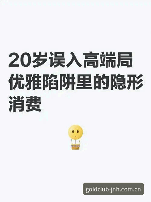 金年会下载安装安全吗 掌握金年会电竞平台下载安全的实用技巧,避免误入非官方陷阱